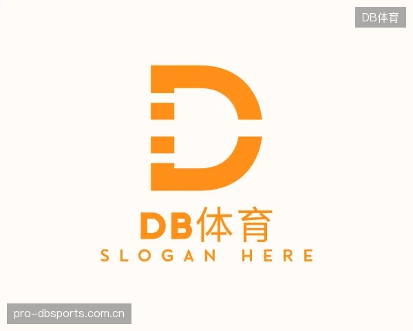 了解DB体育平台